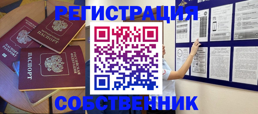 форма 3 в Котовске